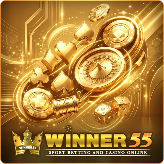 ทำไมต้องใช้ลิงค์ทางเข้า Winner55 อัปเดตล่าสุด
