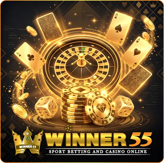 ทางเข้า Winner55 ช่องทางการเข้าเล่นเกมคาสิโนเว็บตรง