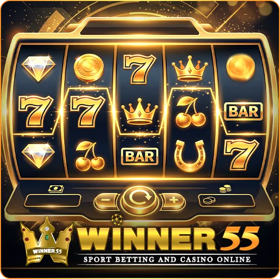 สล็อต Winner55 ลุ้นแจ็คพอตแตกหนักทุกวัน