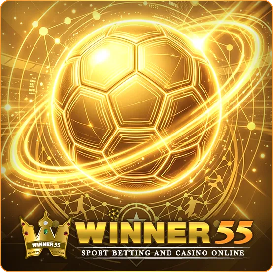 ประเภทกีฬาที่เปิดให้บริการบน Winner55